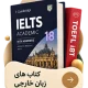 Foreign Language Books