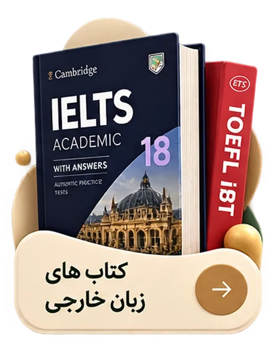 Foreign Language Books