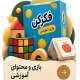 Games and educational content